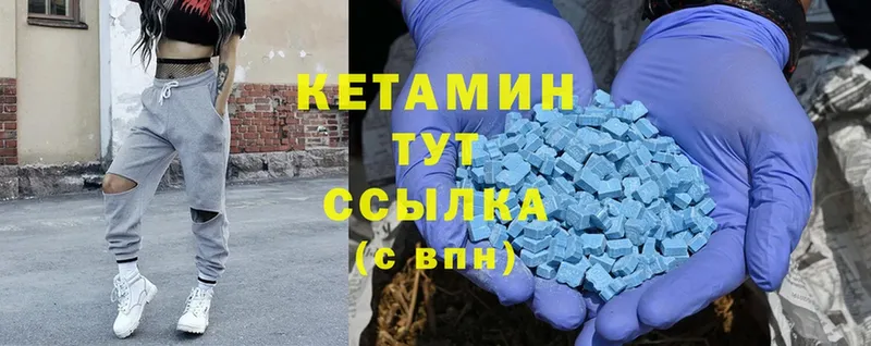 КЕТАМИН ketamine Агидель