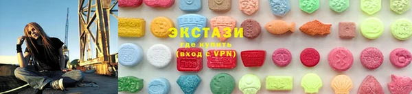 кристаллы Вязьма