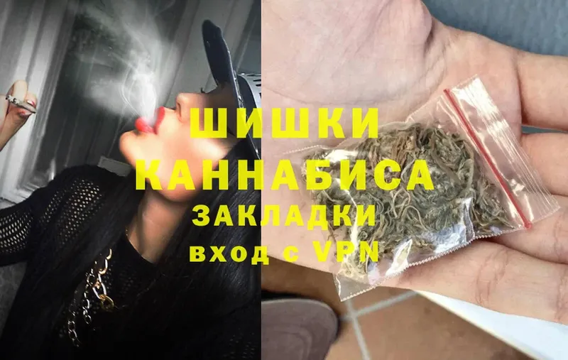 Бошки марихуана White Widow  Агидель 